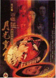 药香里的年轻人青春纪实节目封面
