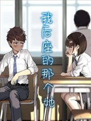 杏林物语口碑榜单封面